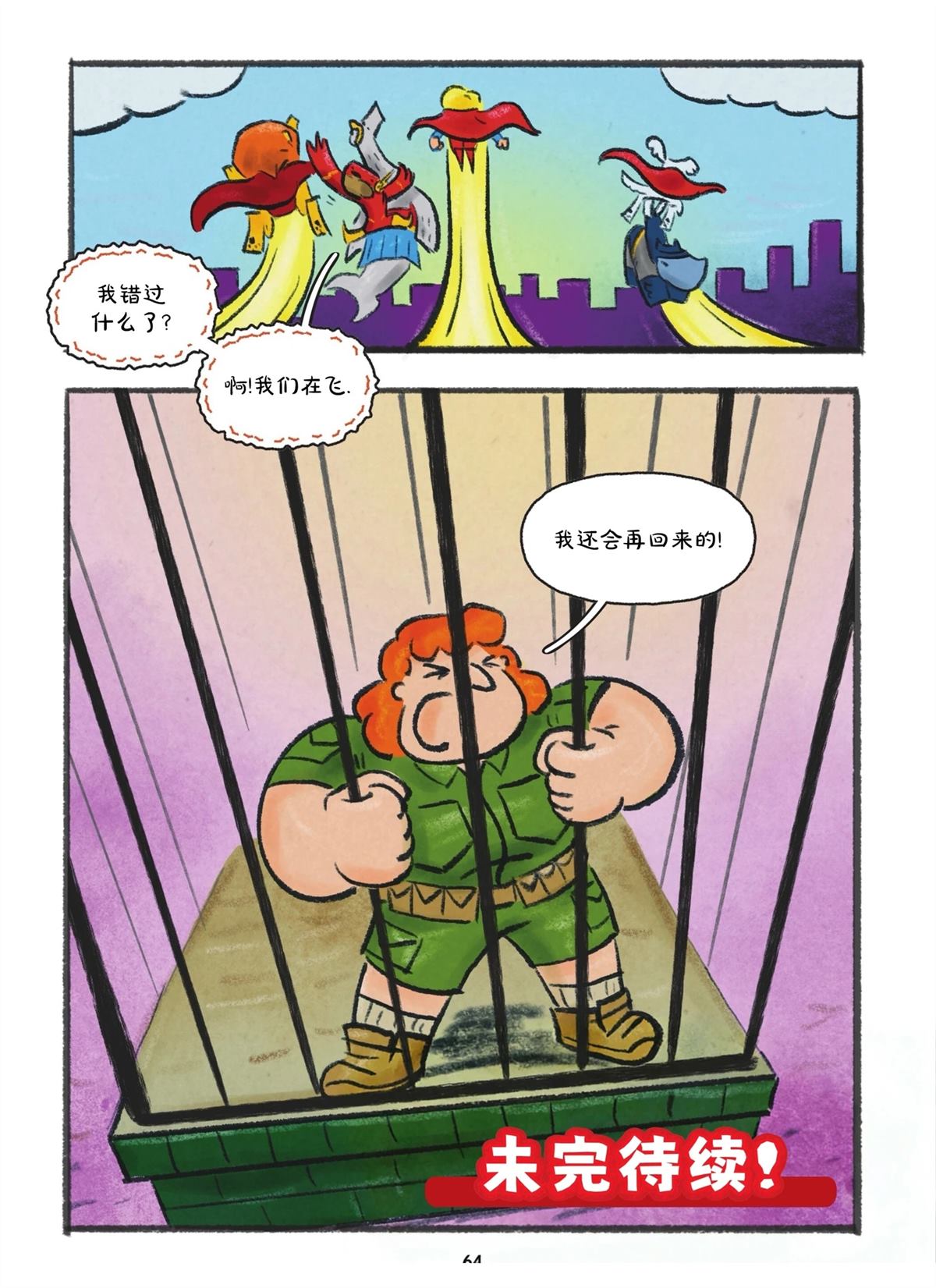 全一卷59