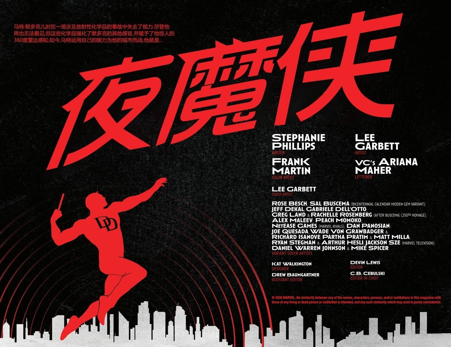 第1话5