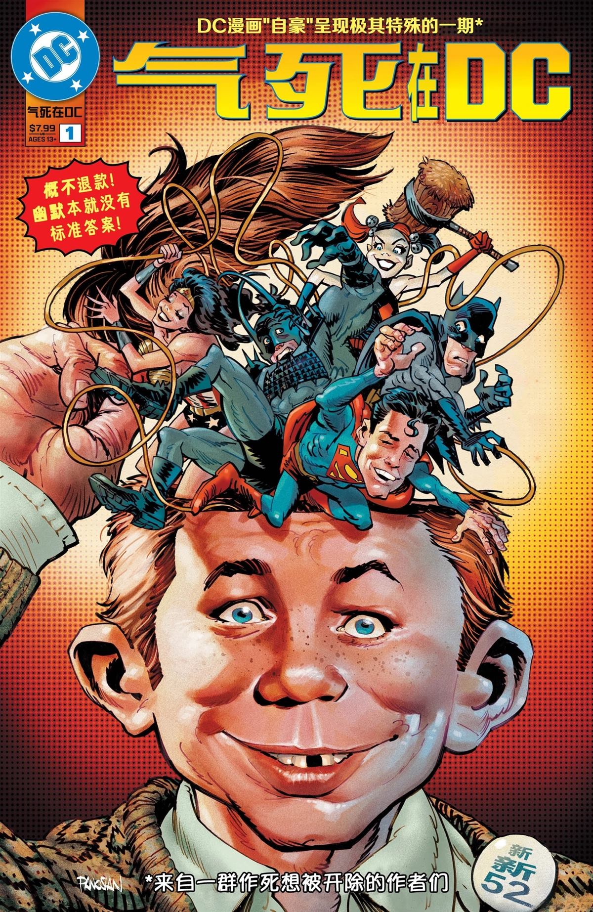 第1话0
