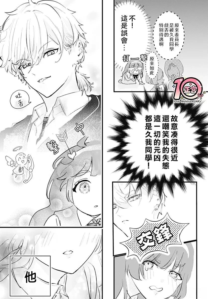 短篇4