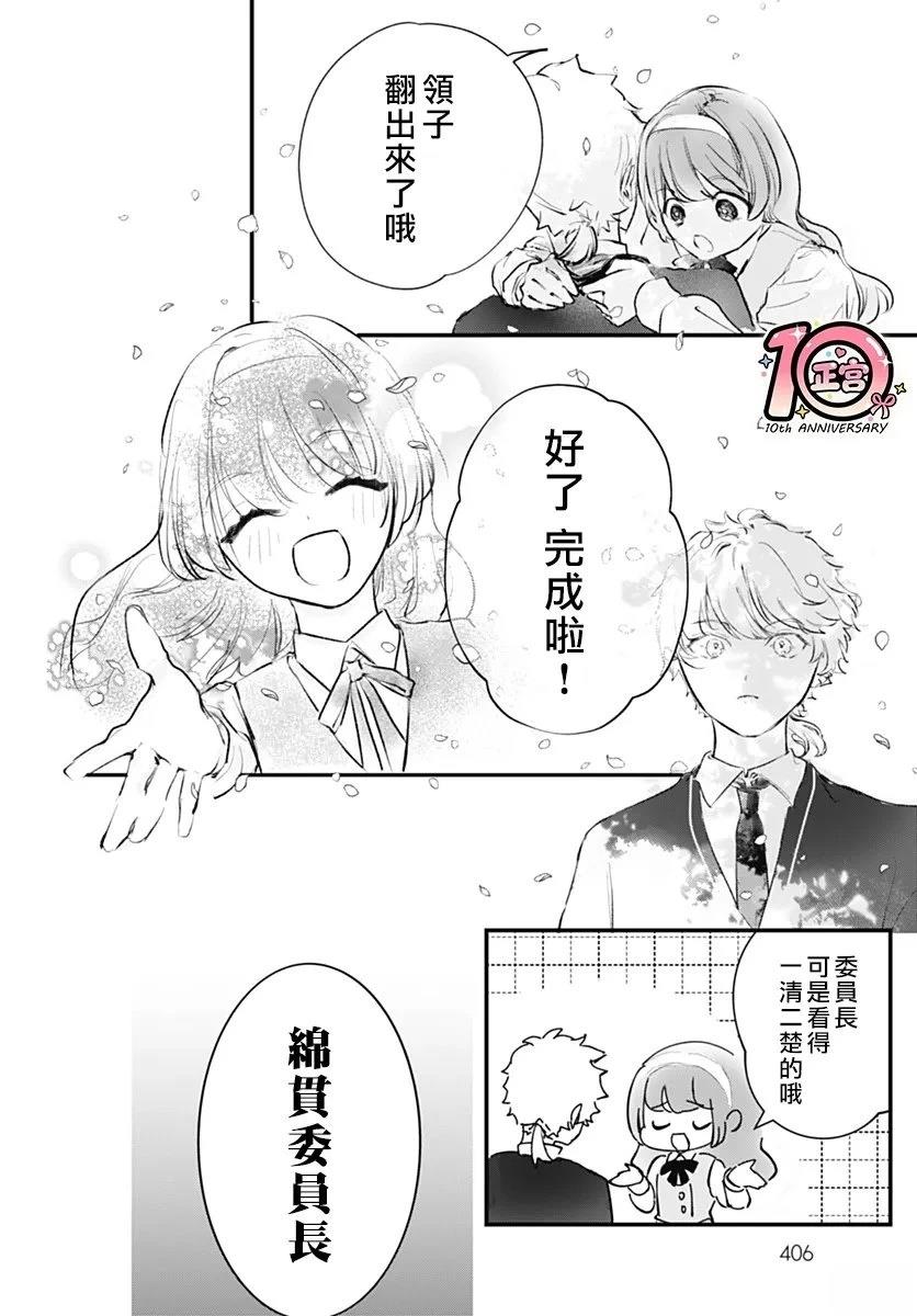 短篇9