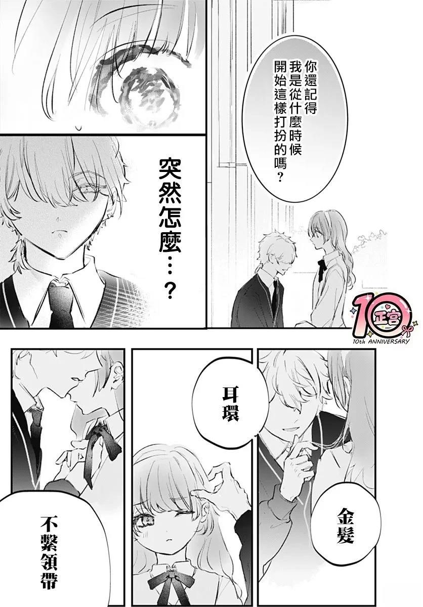 短篇10