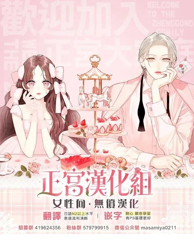 短篇16