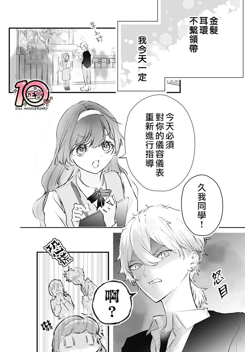 短篇1