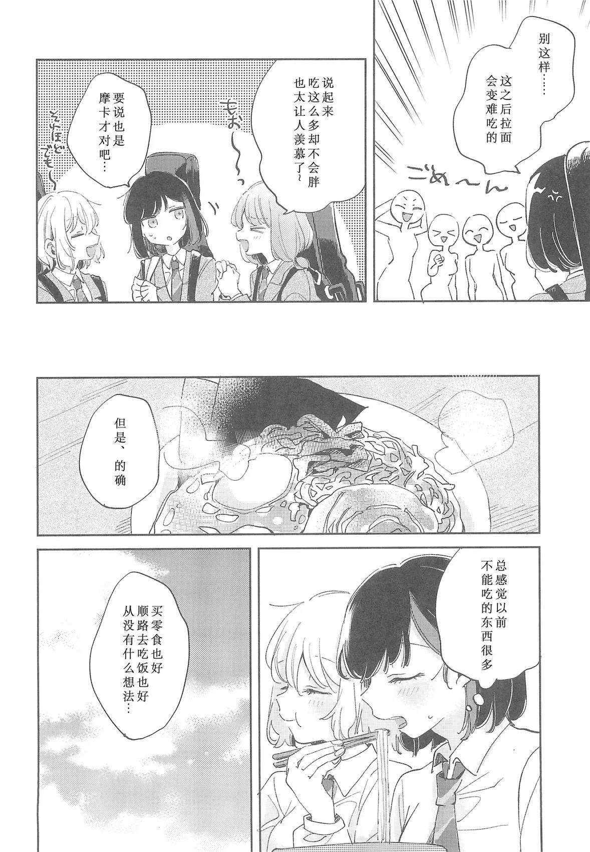 短篇5