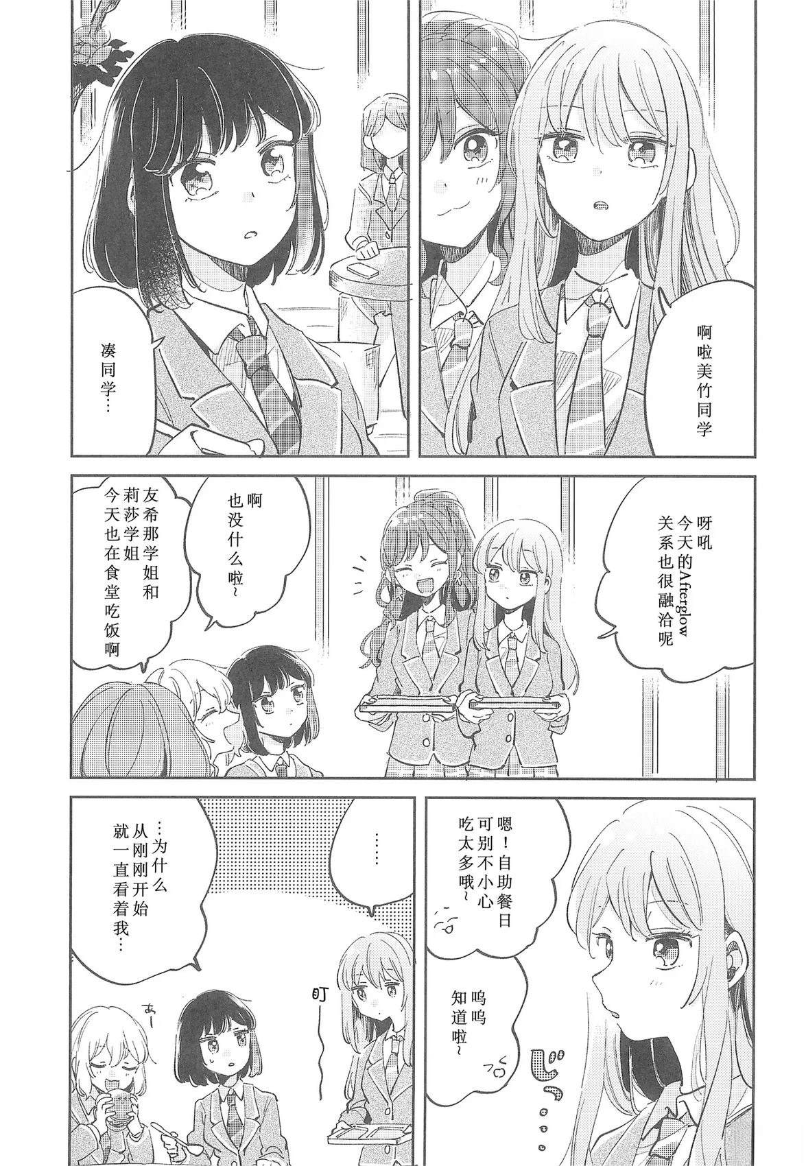 短篇2