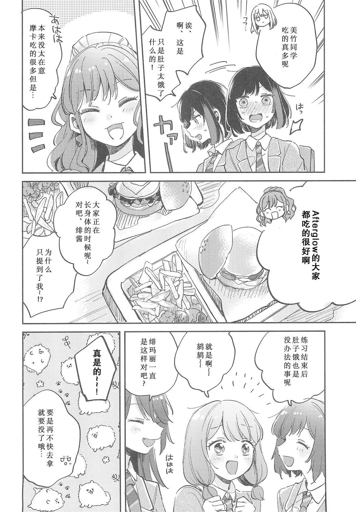 短篇3