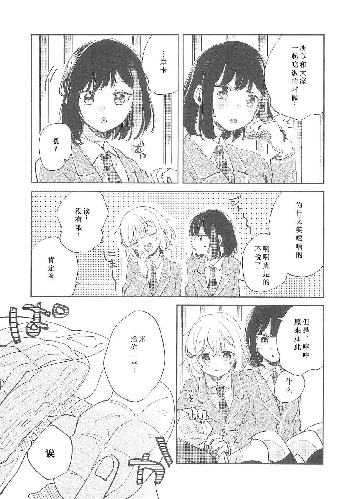 短篇12