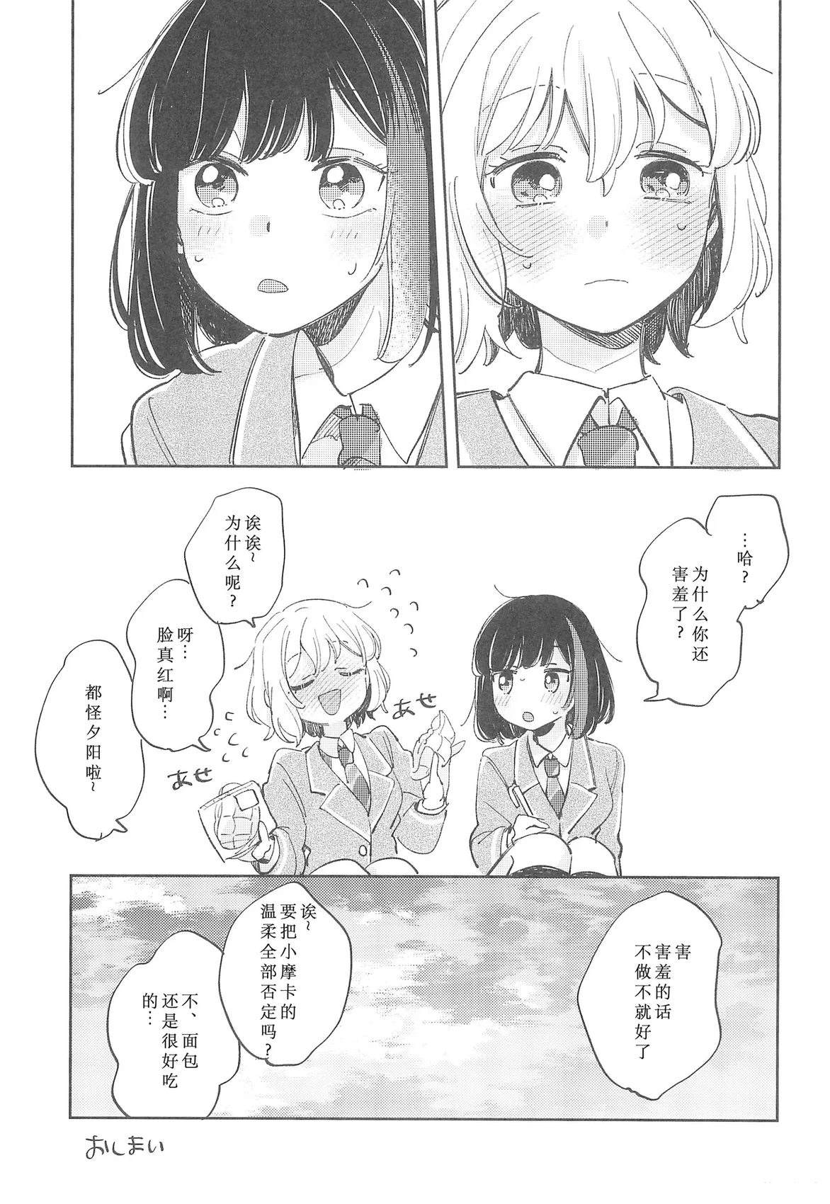 短篇20