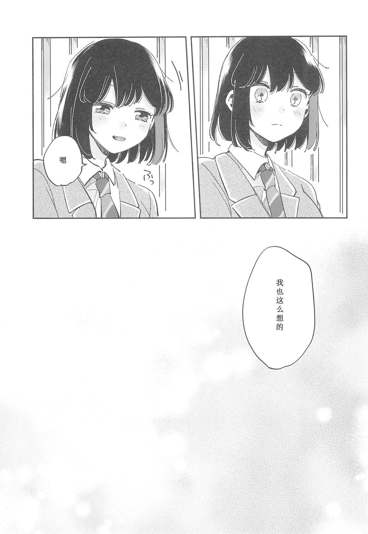 短篇16