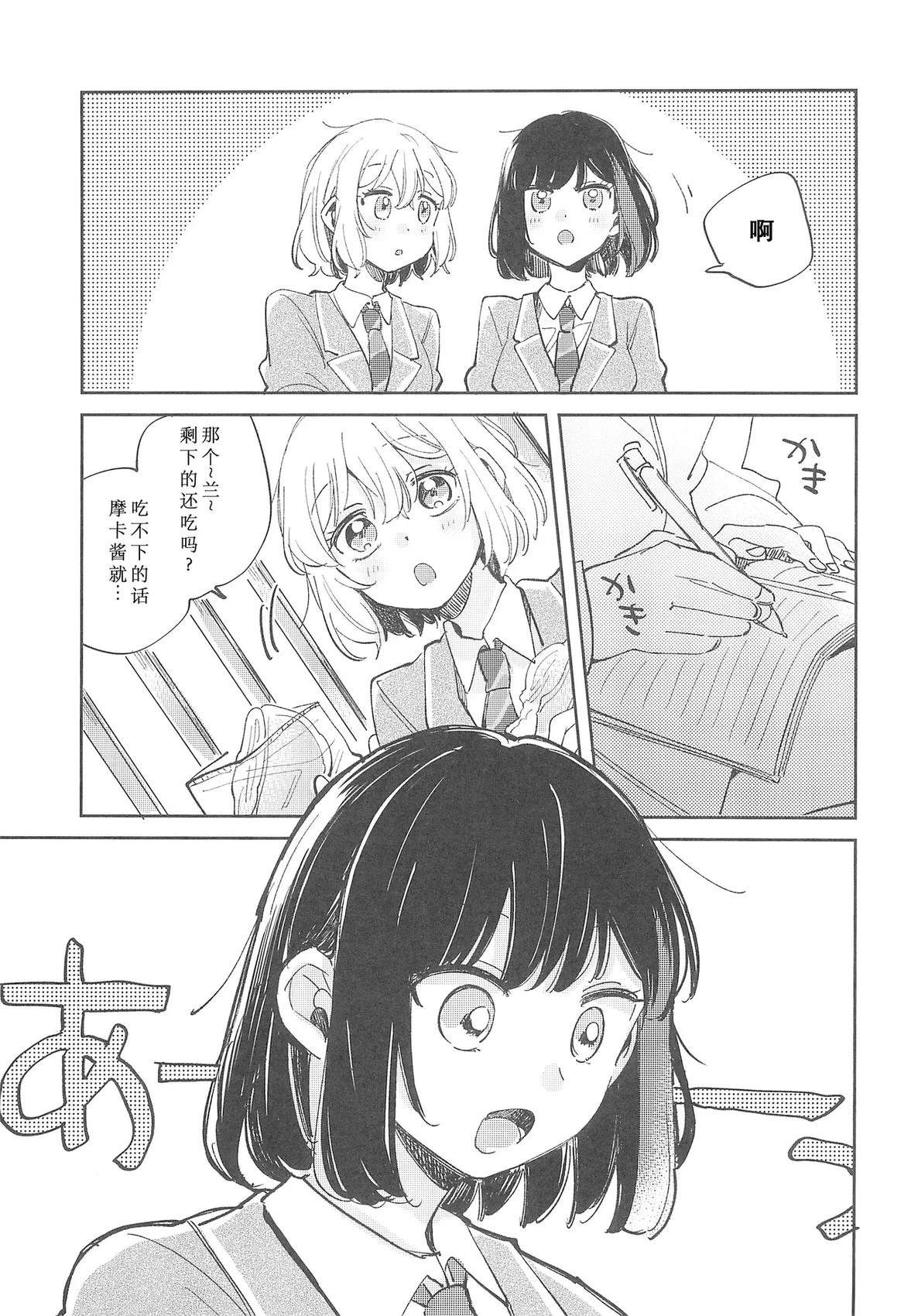 短篇18