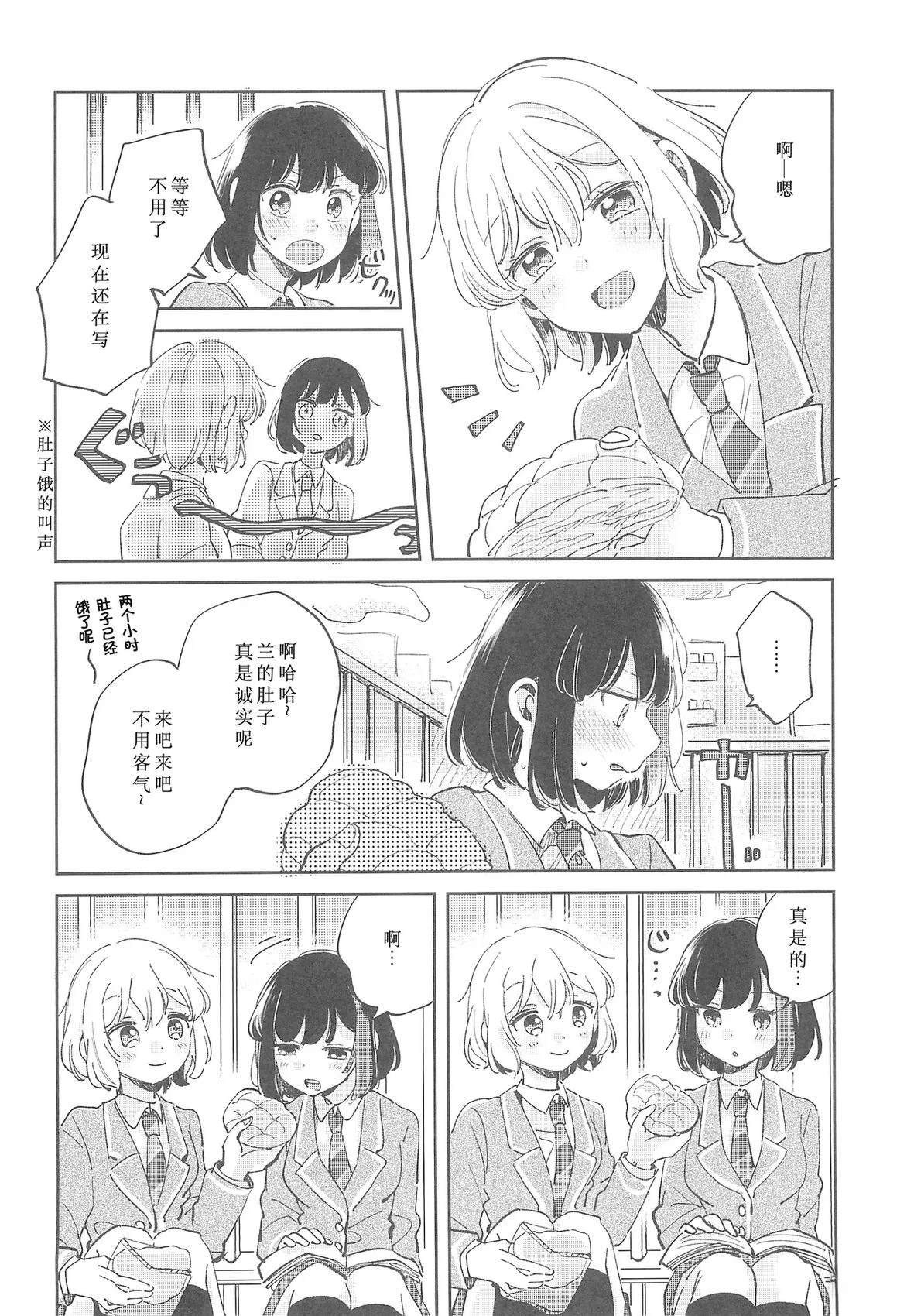 短篇13