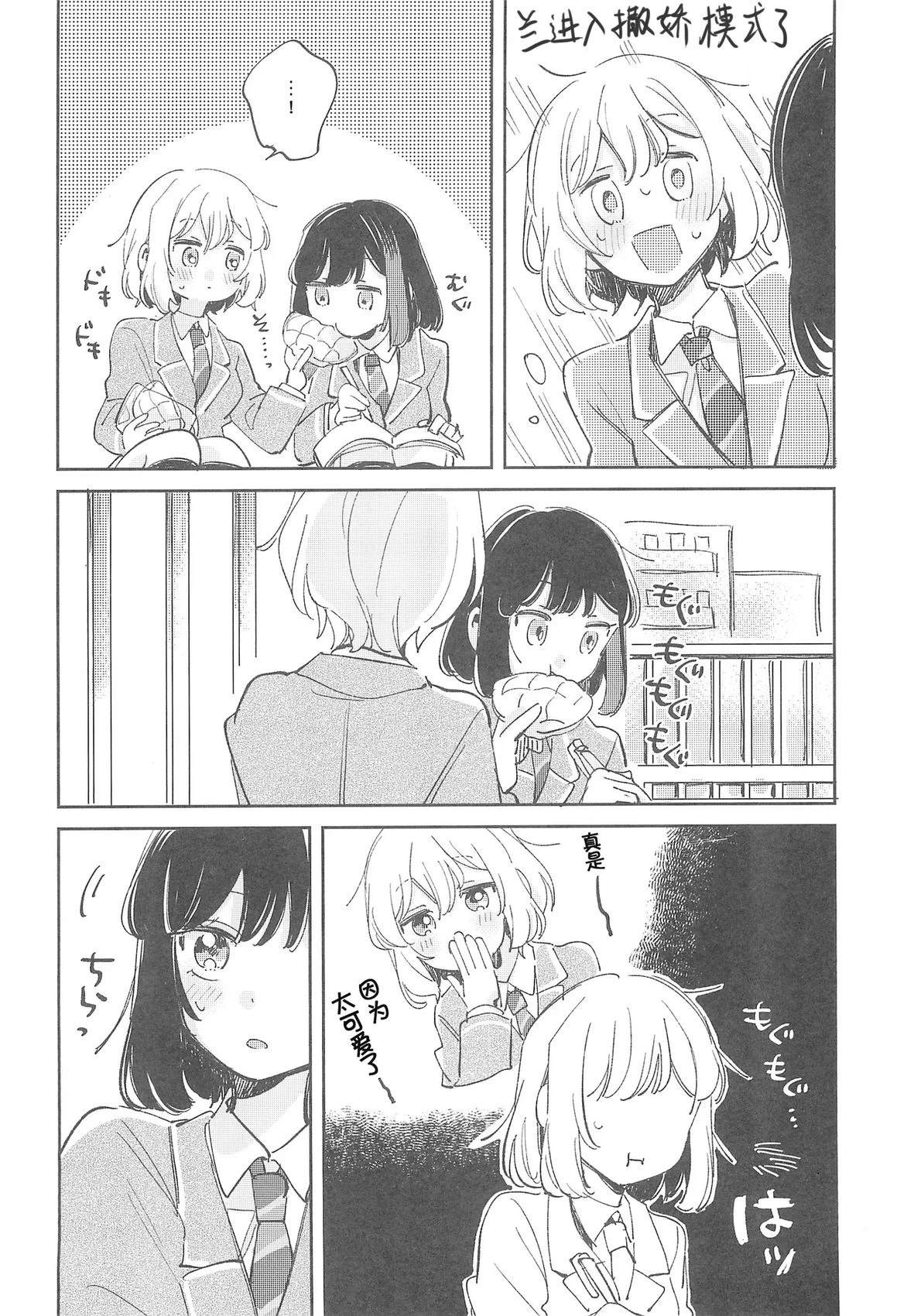短篇19