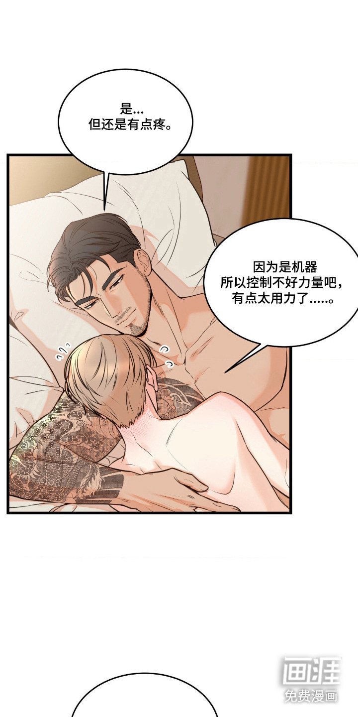 第44话12