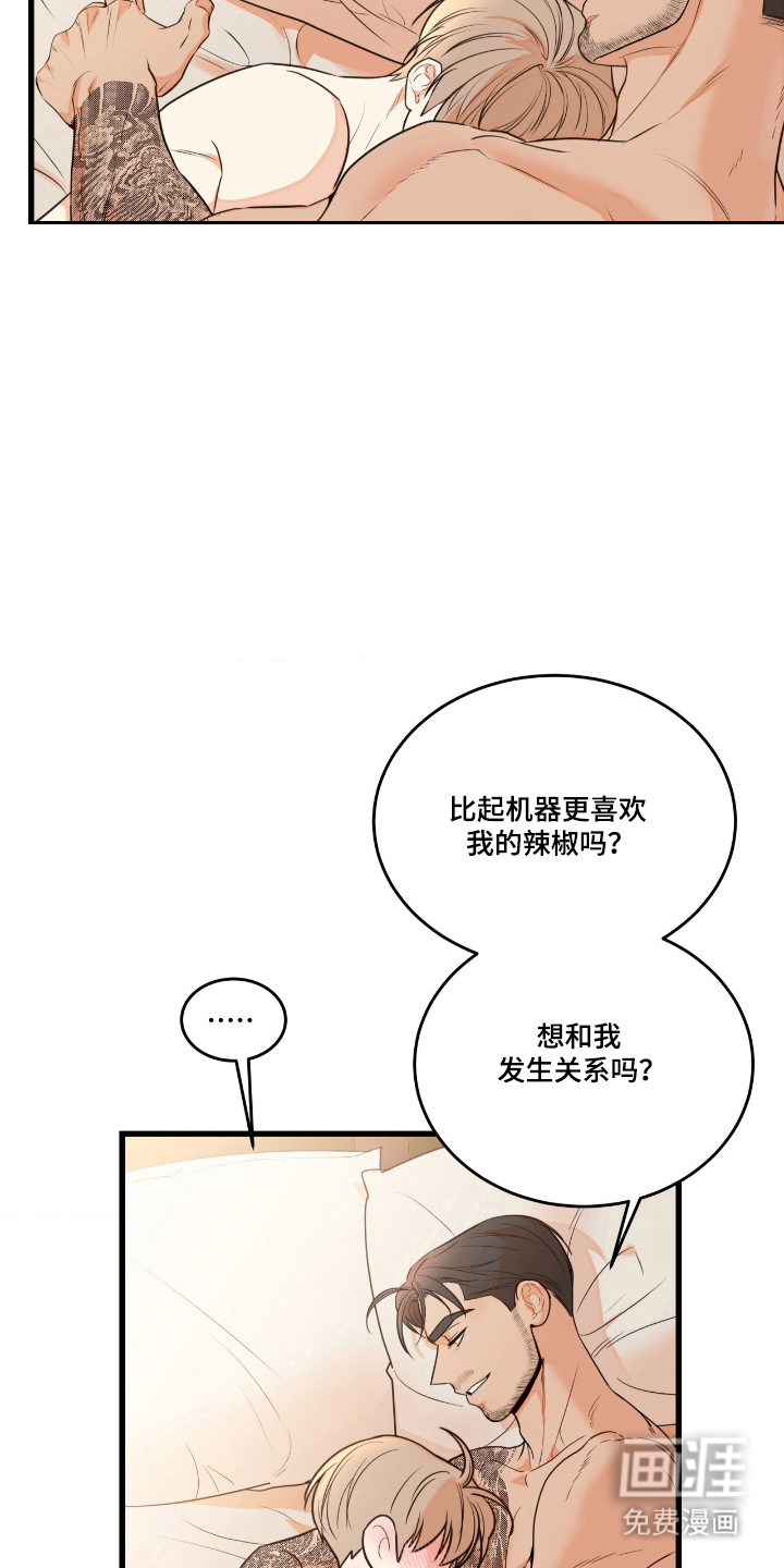 第44话15