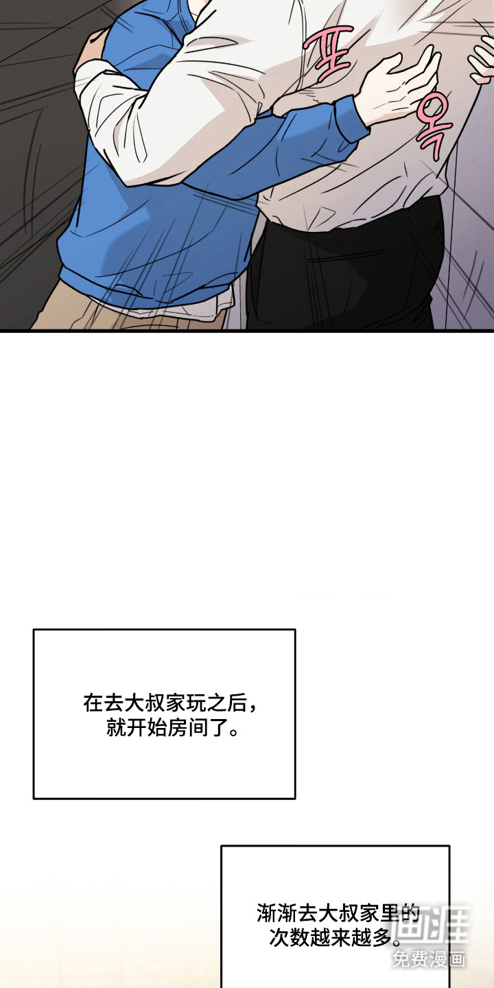 第44话3