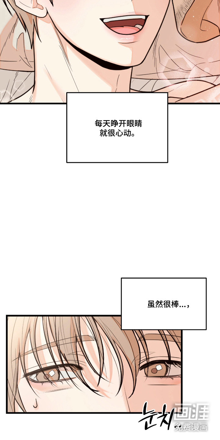 第44话18