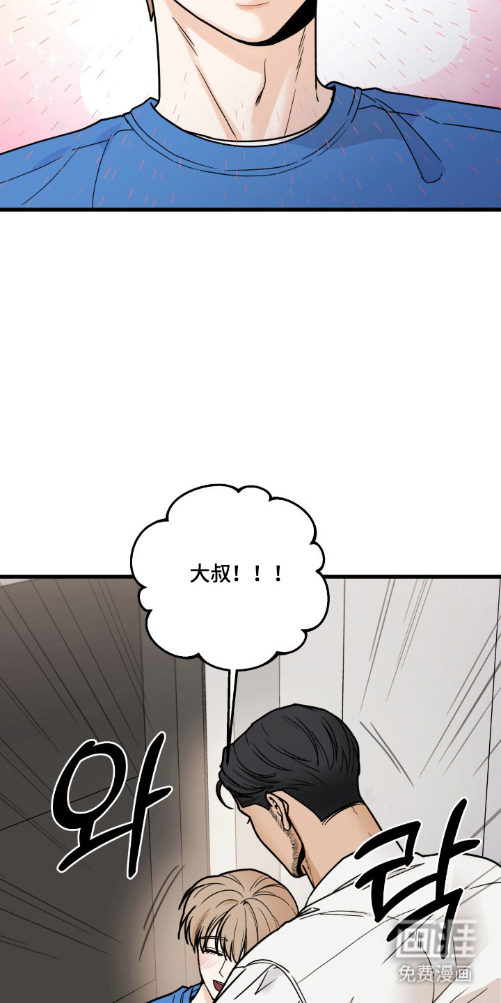 第44话2