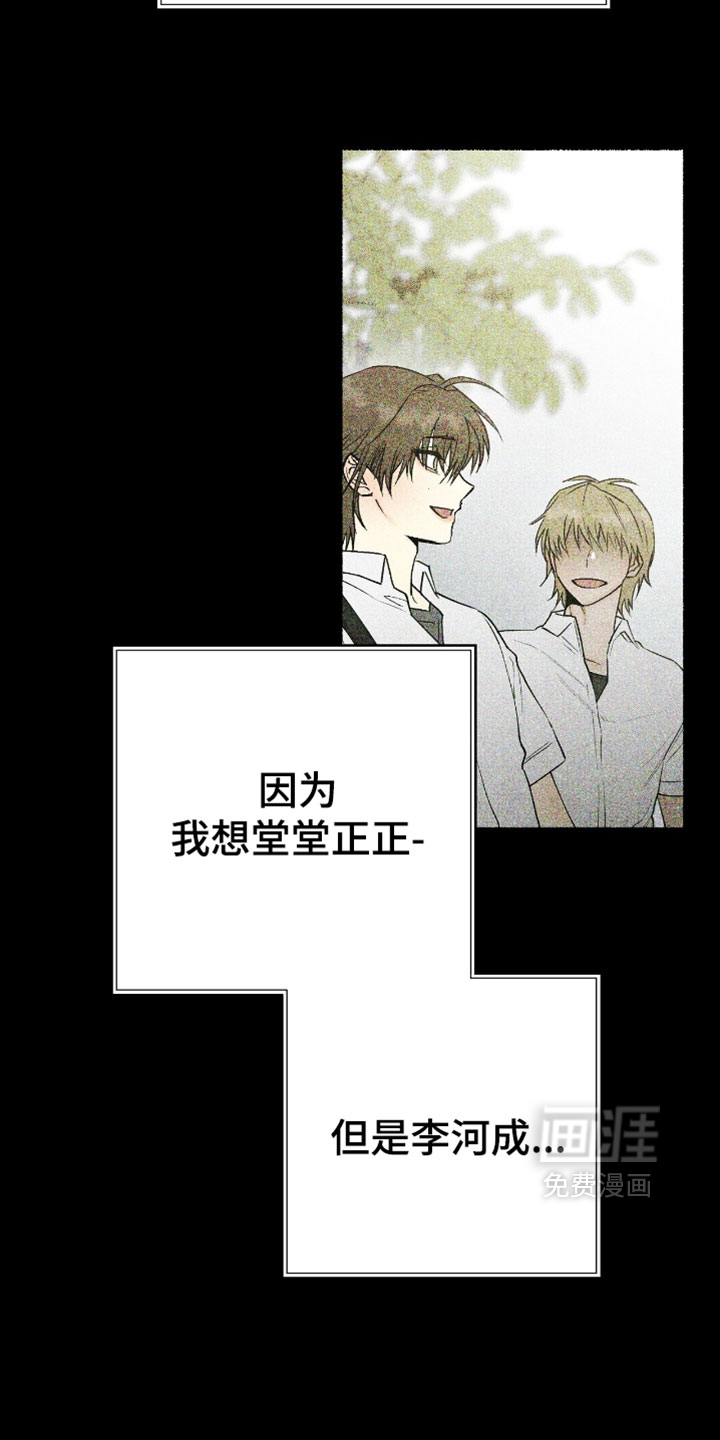 第58话2