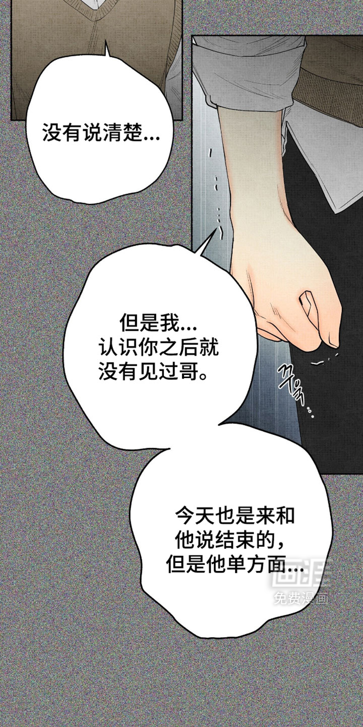 第58话23