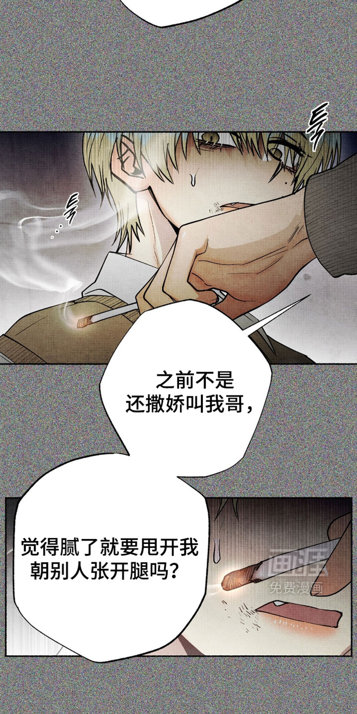 第58话8