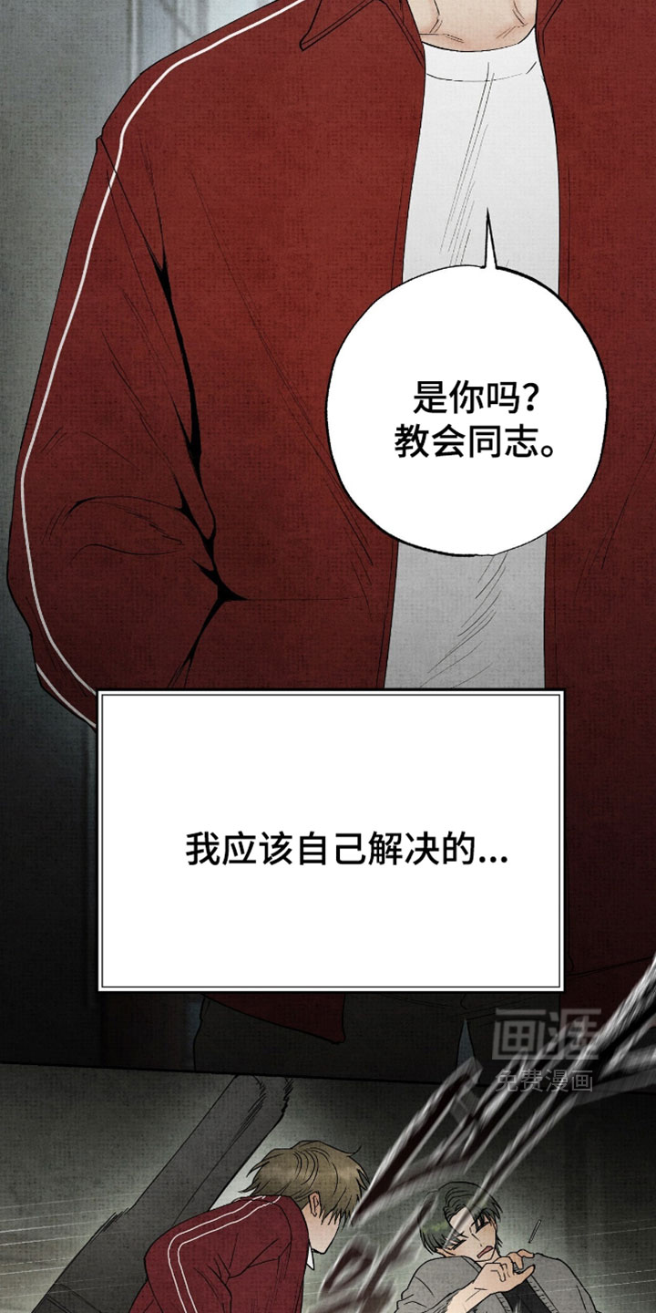 第58话11