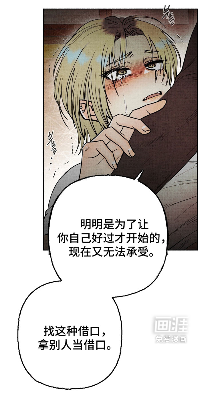 第57话12