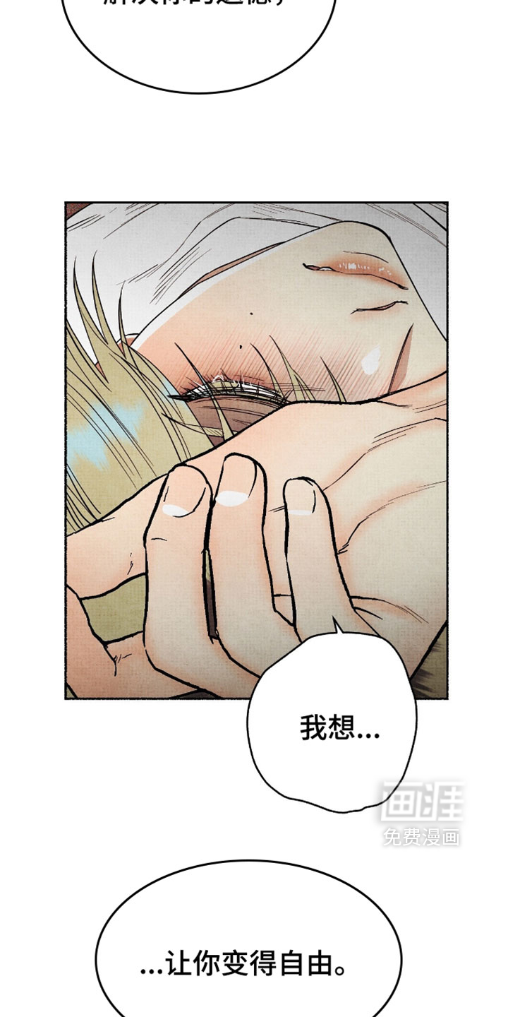 第57话9