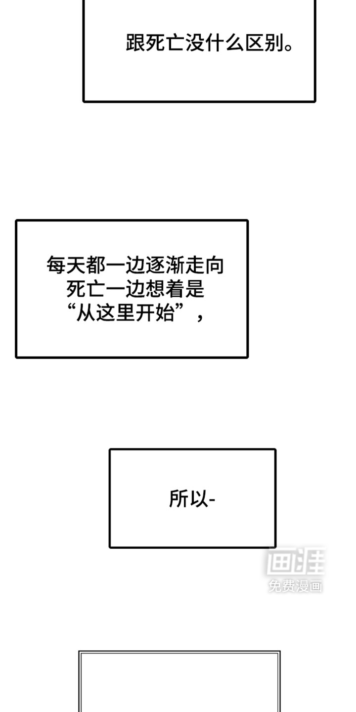 第57话17