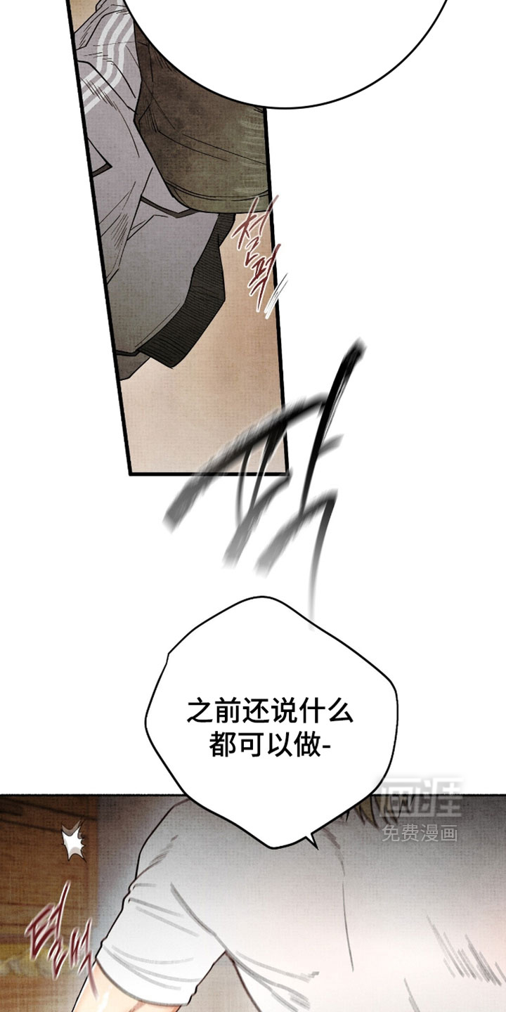 第57话7