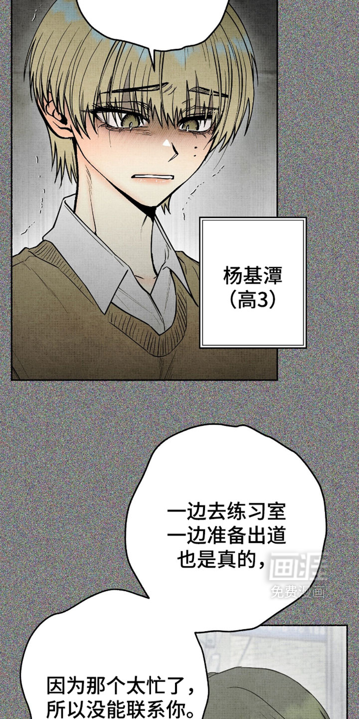 第57话22