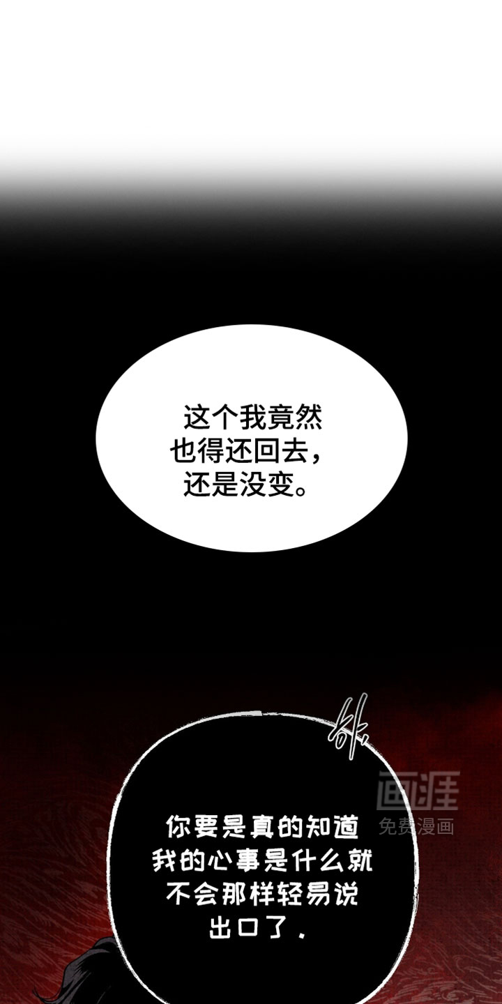第57话13