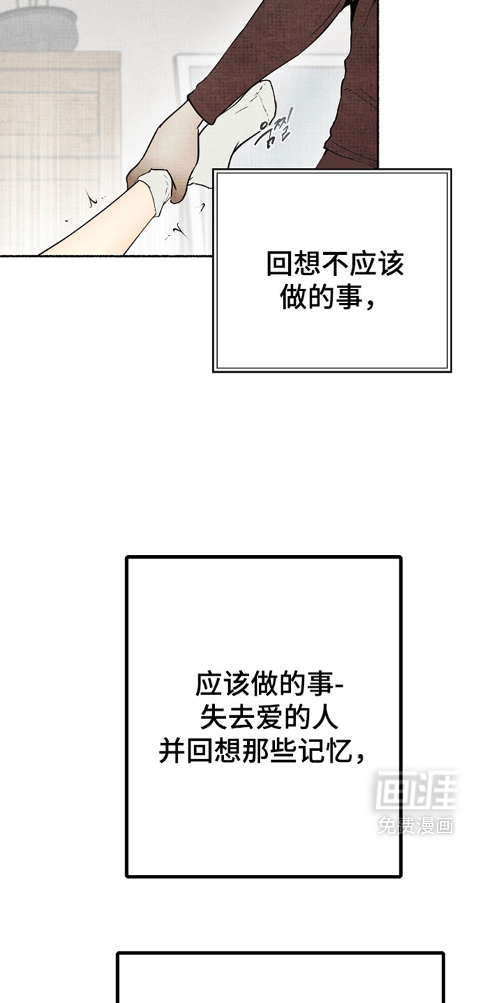 第57话16