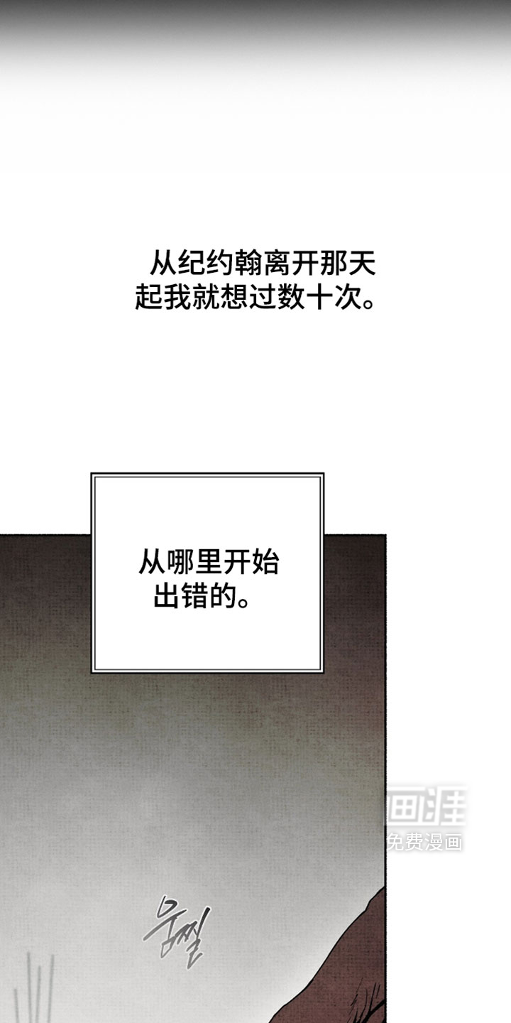 第57话15