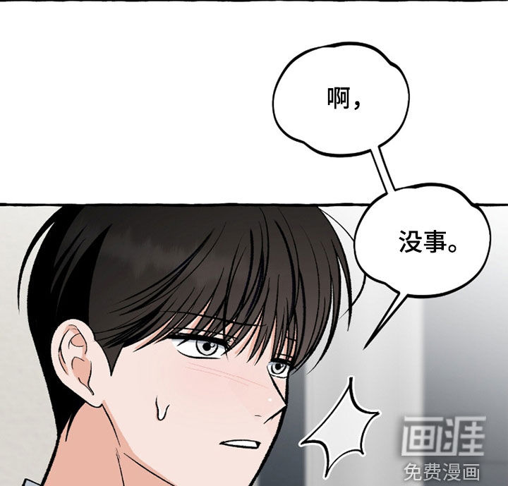 第37话17