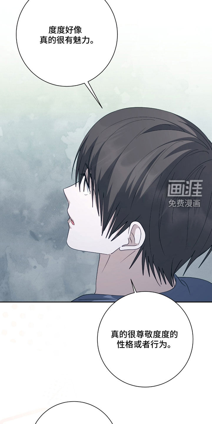 第84话3