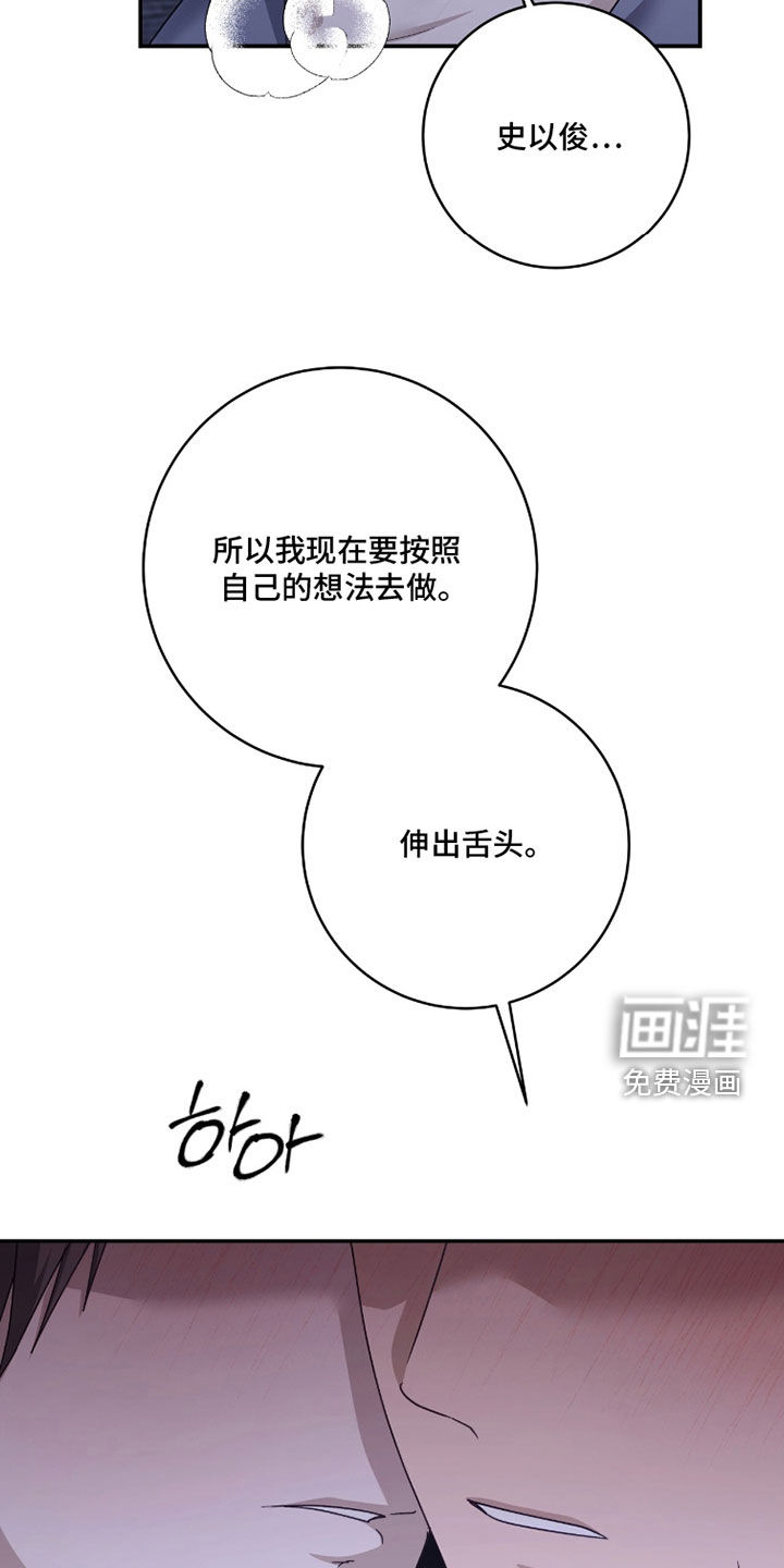 第84话29