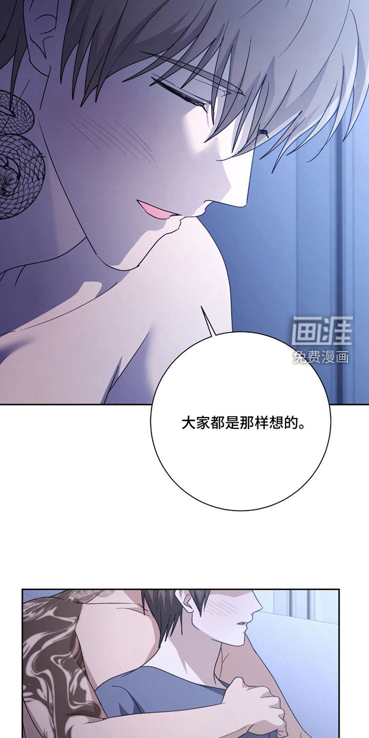 第84话9