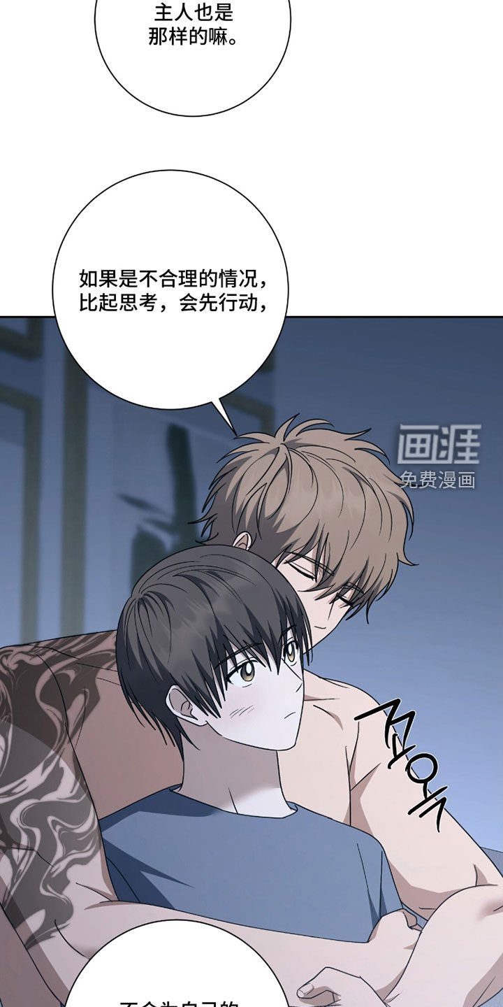 第84话7