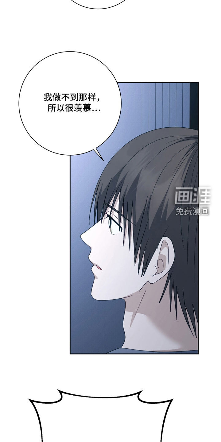 第84话5
