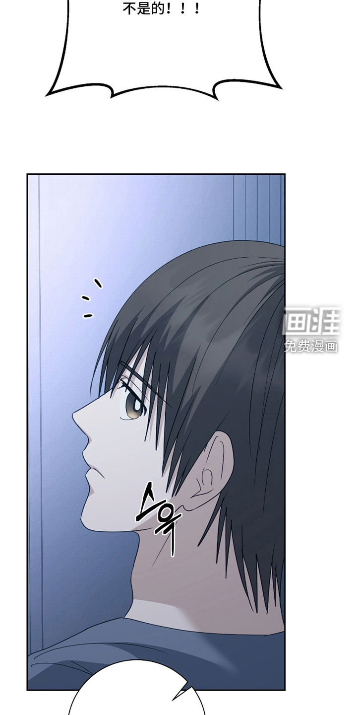 第84话6