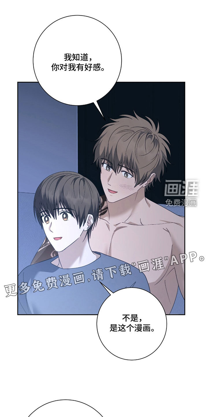 第84话2