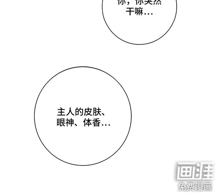 第84话20