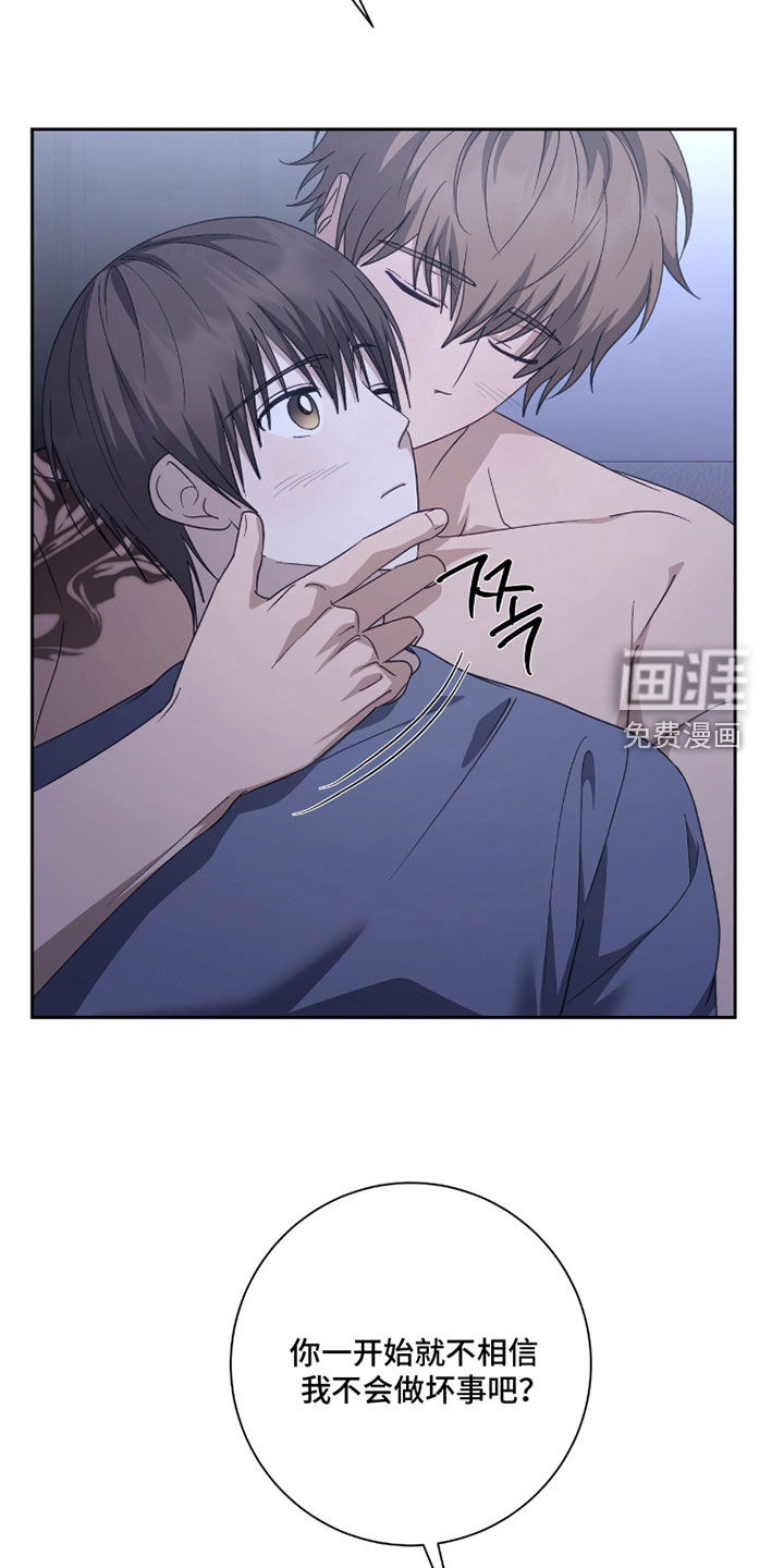 第84话11