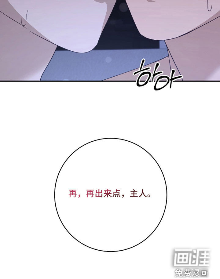 第84话30
