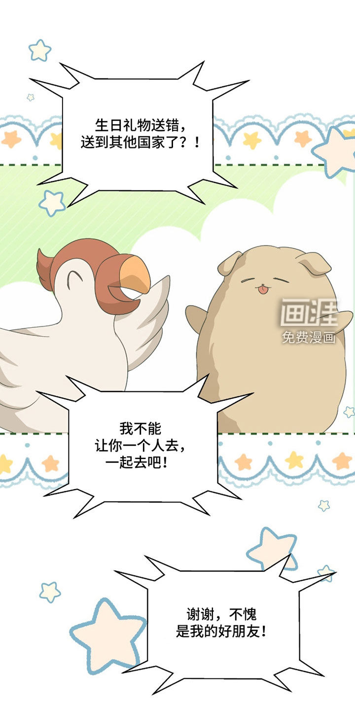 第84话0