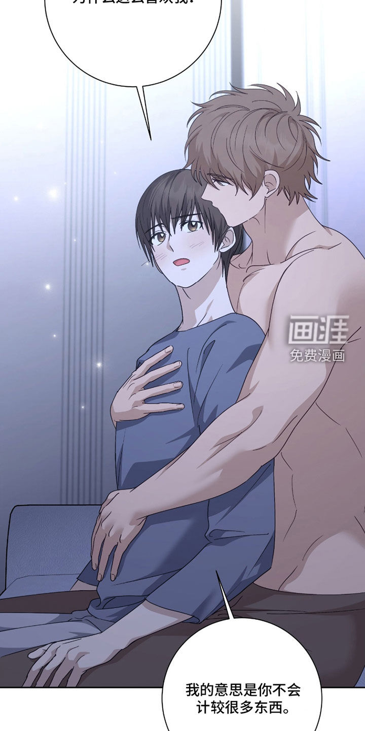 第84话17