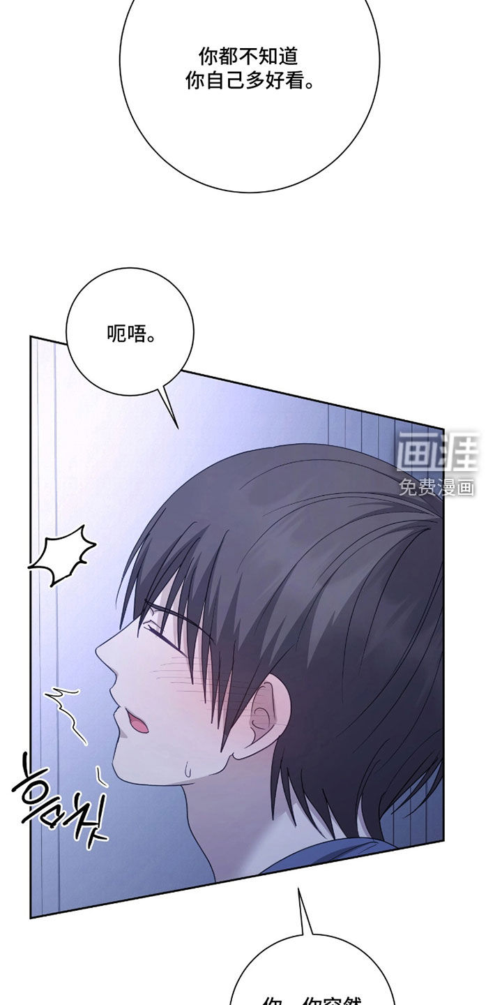 第84话19