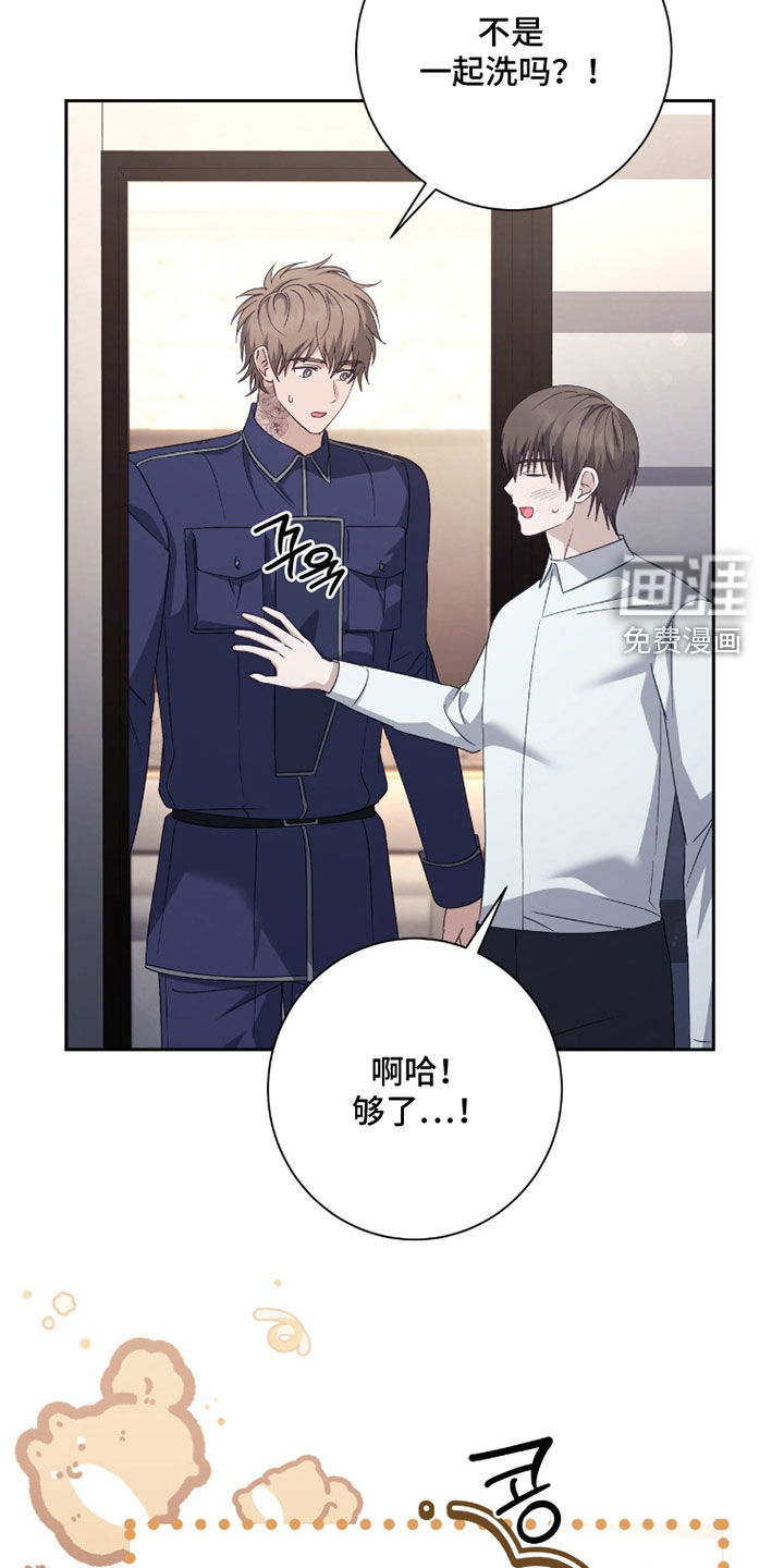 第83话14