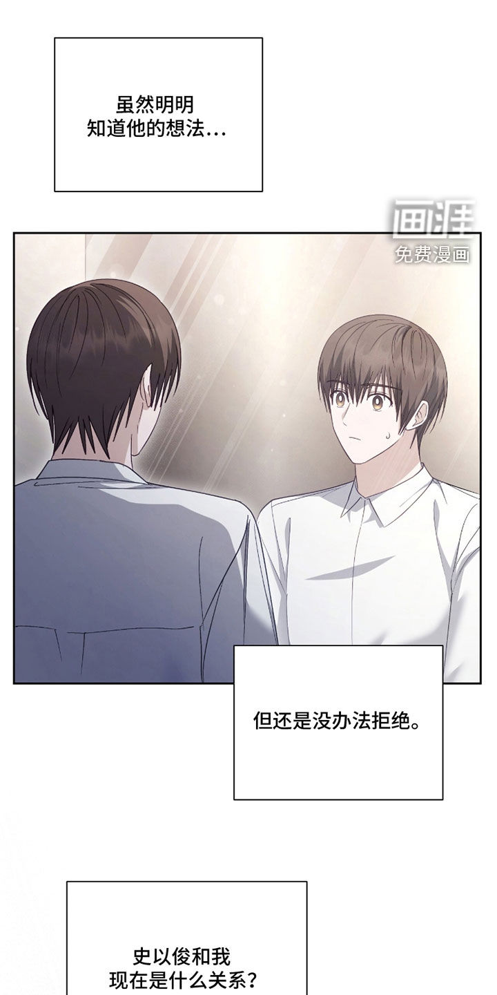 第83话17